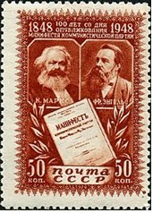 En este momento estás viendo 177 años de «El Manifiesto Comunista»: el texto que transformó el pensamiento político